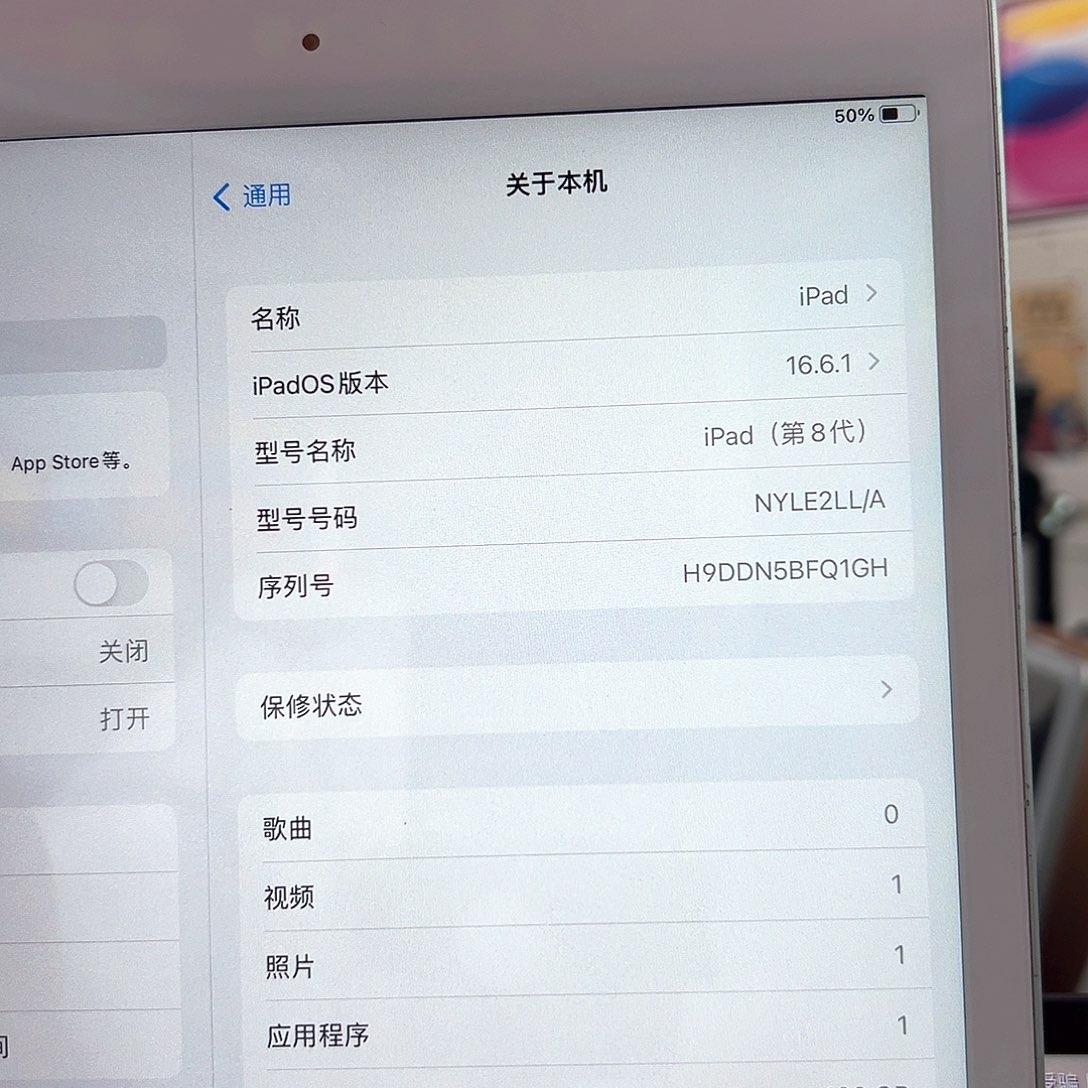 99新八代送五件套 90 新