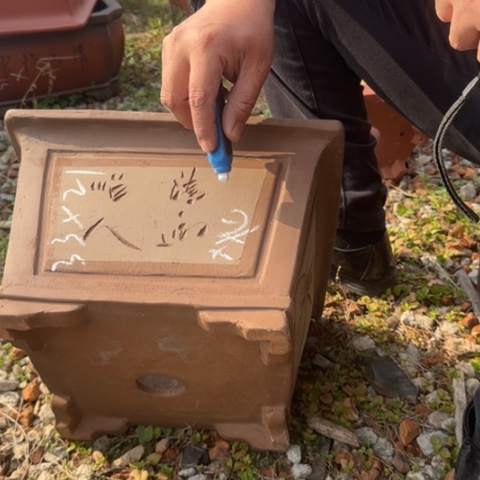 红陶紫砂花盆盆景盆栽瑕疵