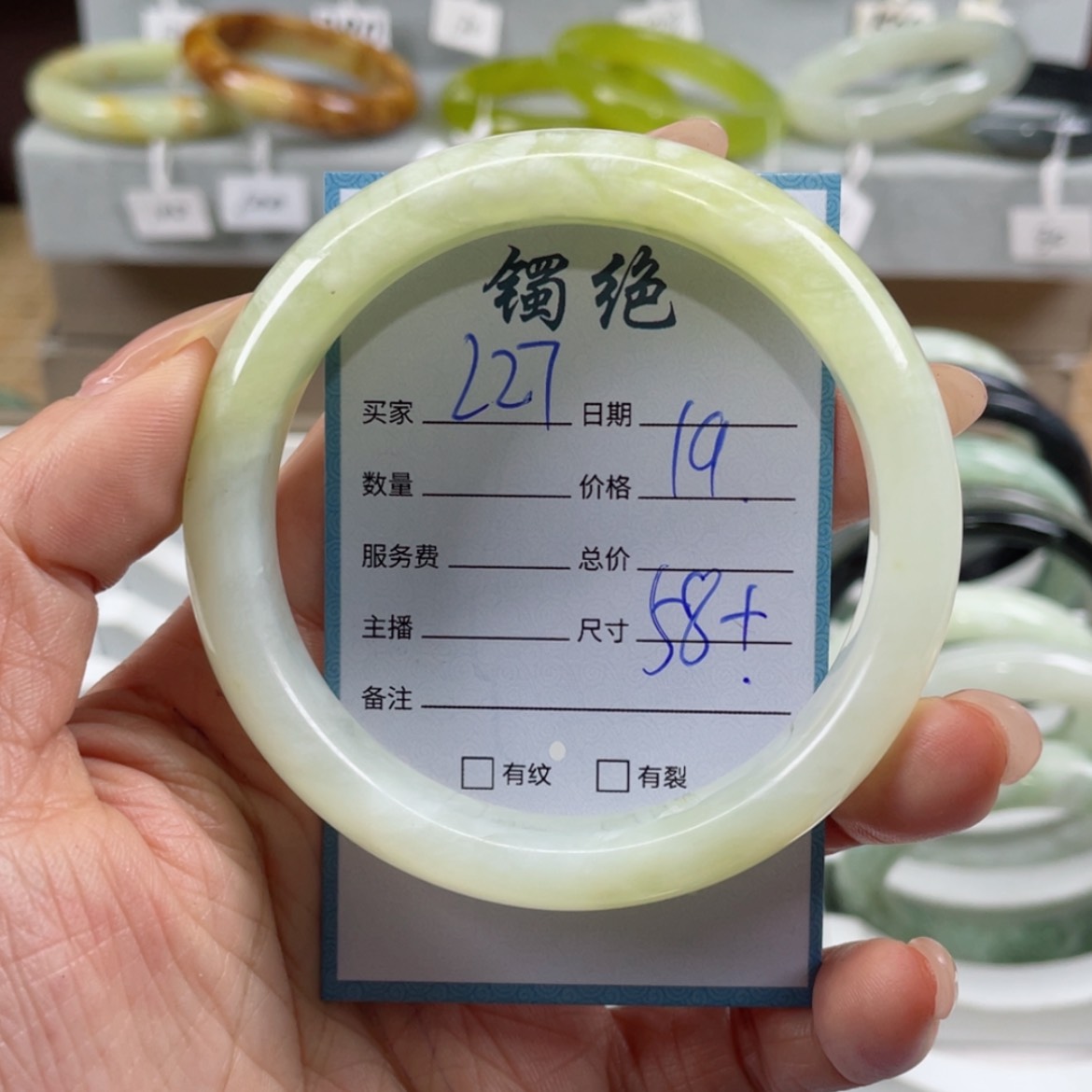 【闪购商品】蛇纹石玉手镯未镶嵌