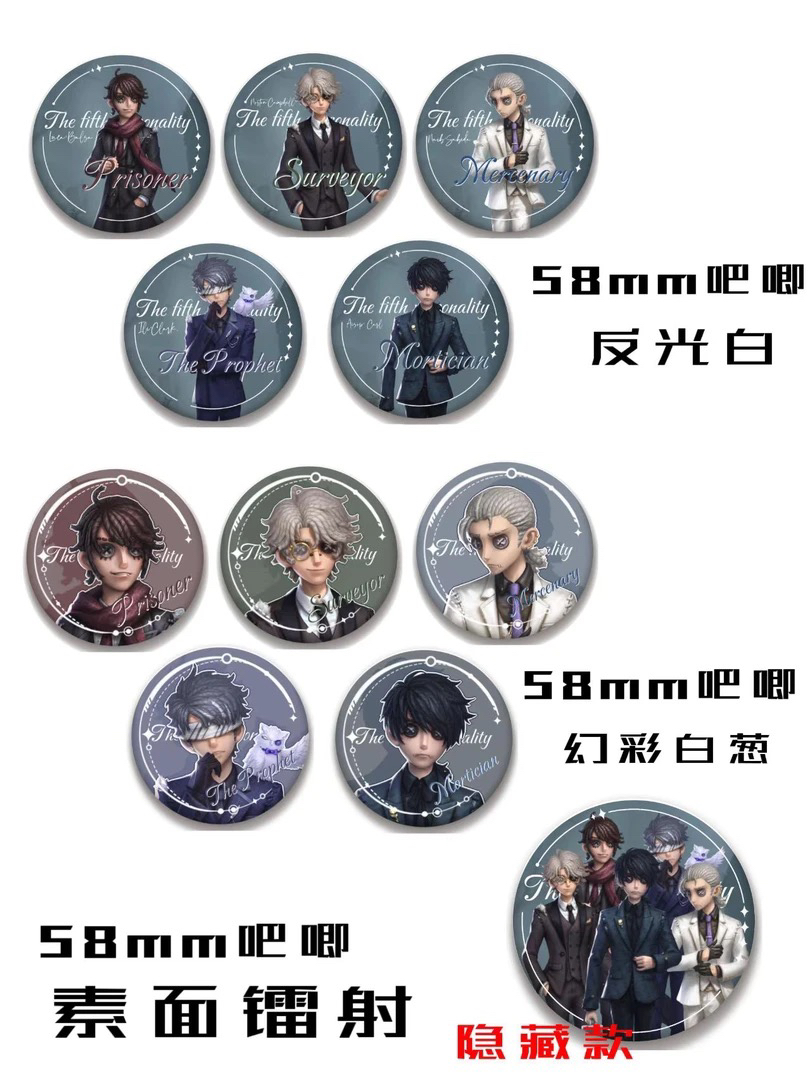 授权产品 同人周边西装暴徒系列盲盒吧唧拍立得胶片直播间代拆