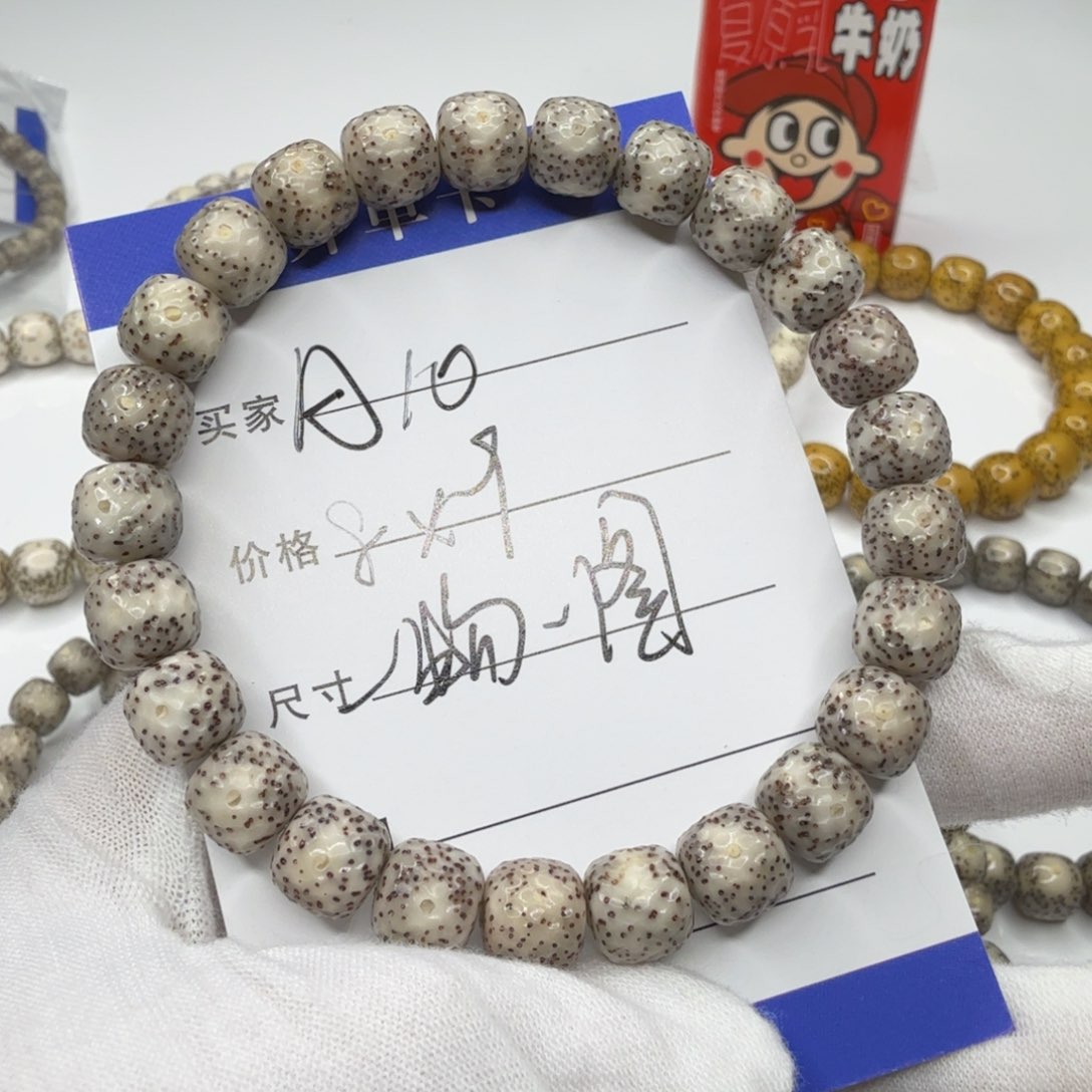 星月菩提手串A10星月菩提