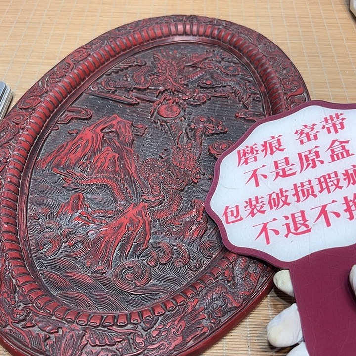 瓷器满58包邮包邮包邮非新