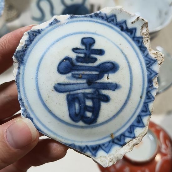 瓷片瓷片瓷片瓷片瓷片