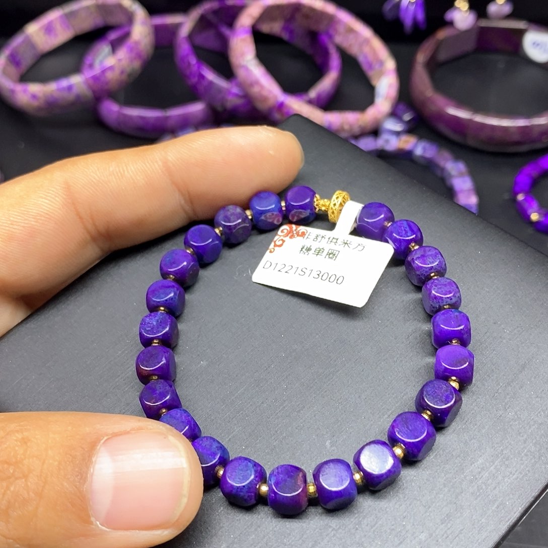 苏纪石（舒俱来）未镶嵌南非舒俱来蓝紫幻彩魔方珠单圈