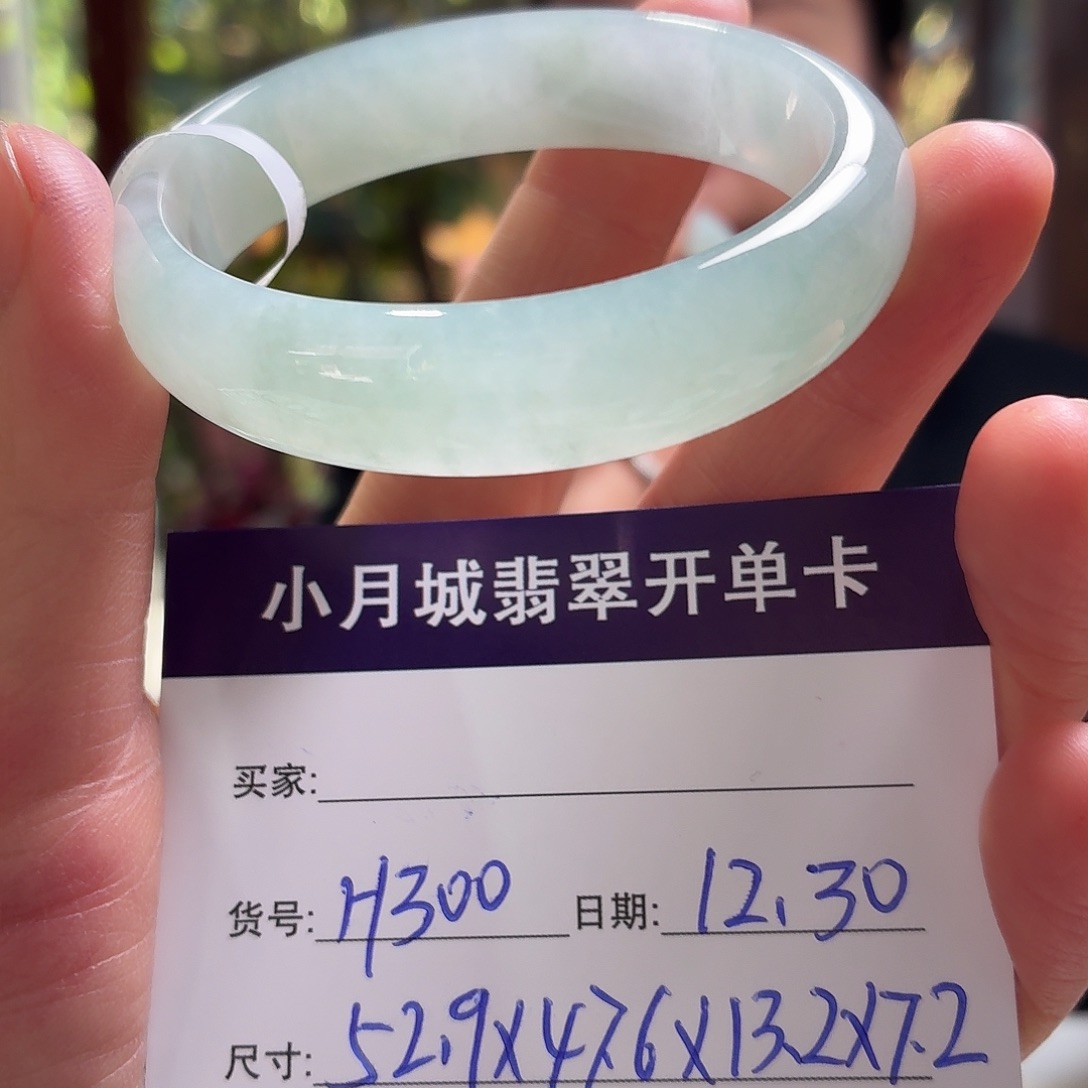 翡翠未镶嵌手镯天然翡翠手镯