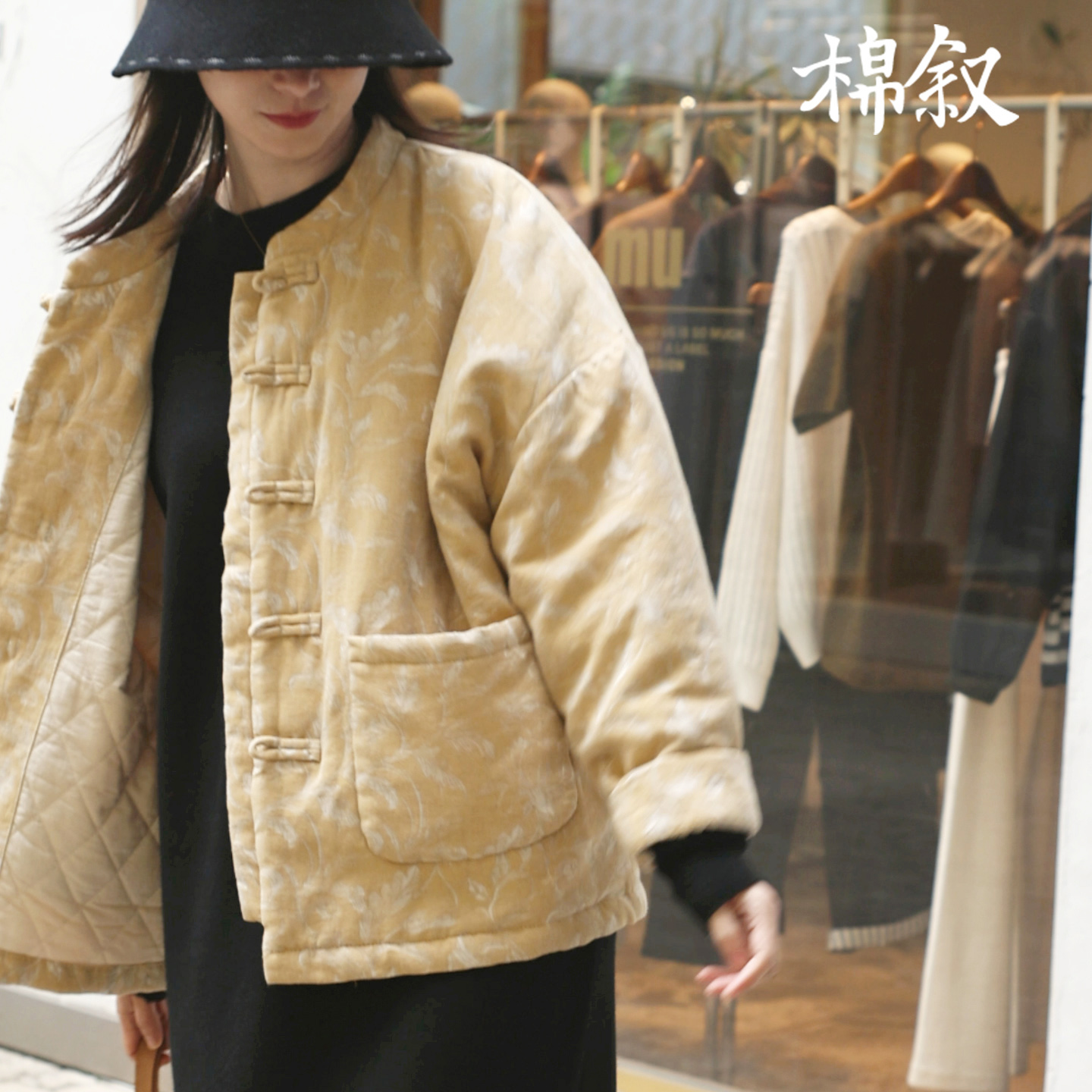 棉叙新中式棉麻提花棉衣女复古国风时尚秋冬盘扣上衣外套15308