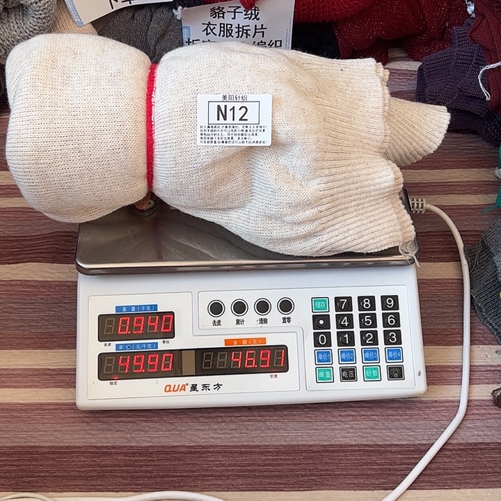 貉子绒衣服拆片N12