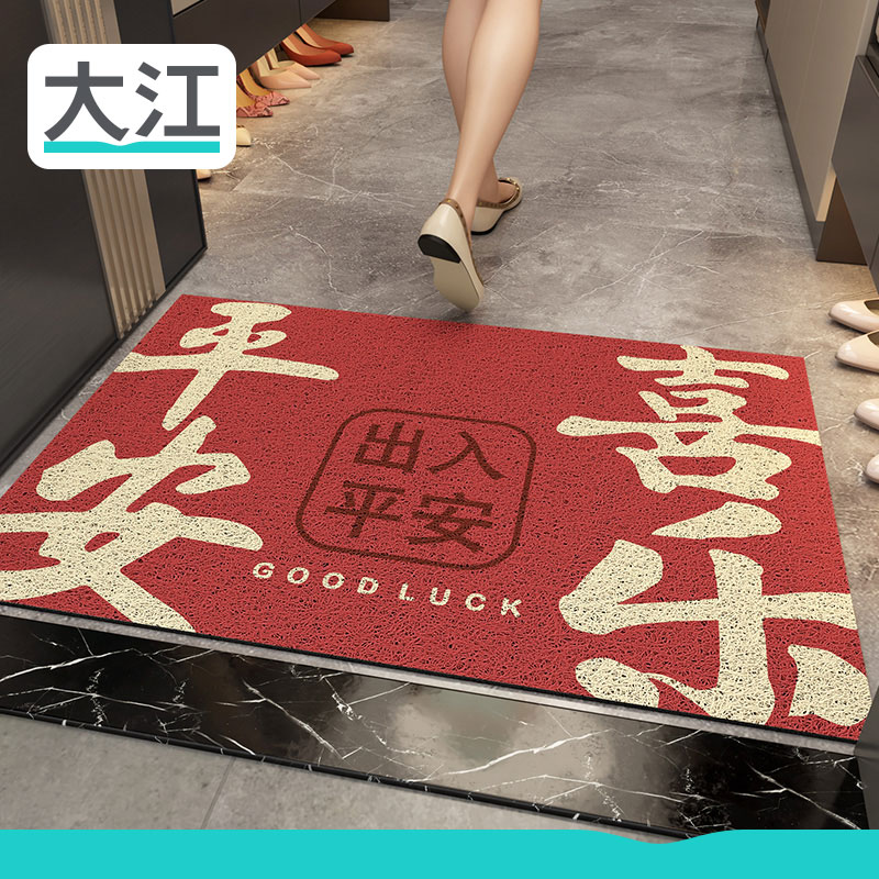 大江入户门垫地垫出入平安门垫脚垫大门口过年红色丝圈耐磨地毯子