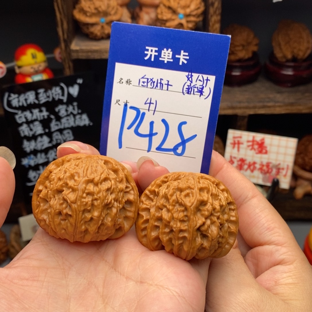 吊坠文玩核桃41白狮子428