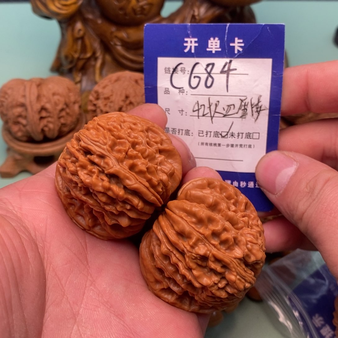 文玩核桃把件文玩