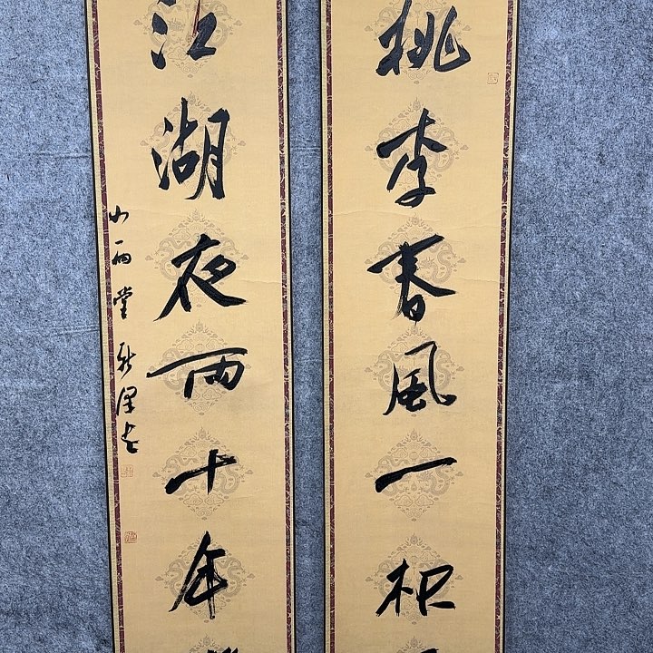 书法书法书法书法