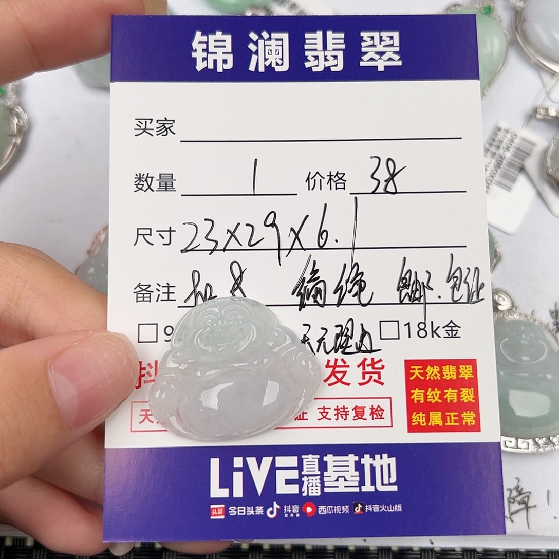 翡翠未镶嵌颈饰天然翡翠佛公