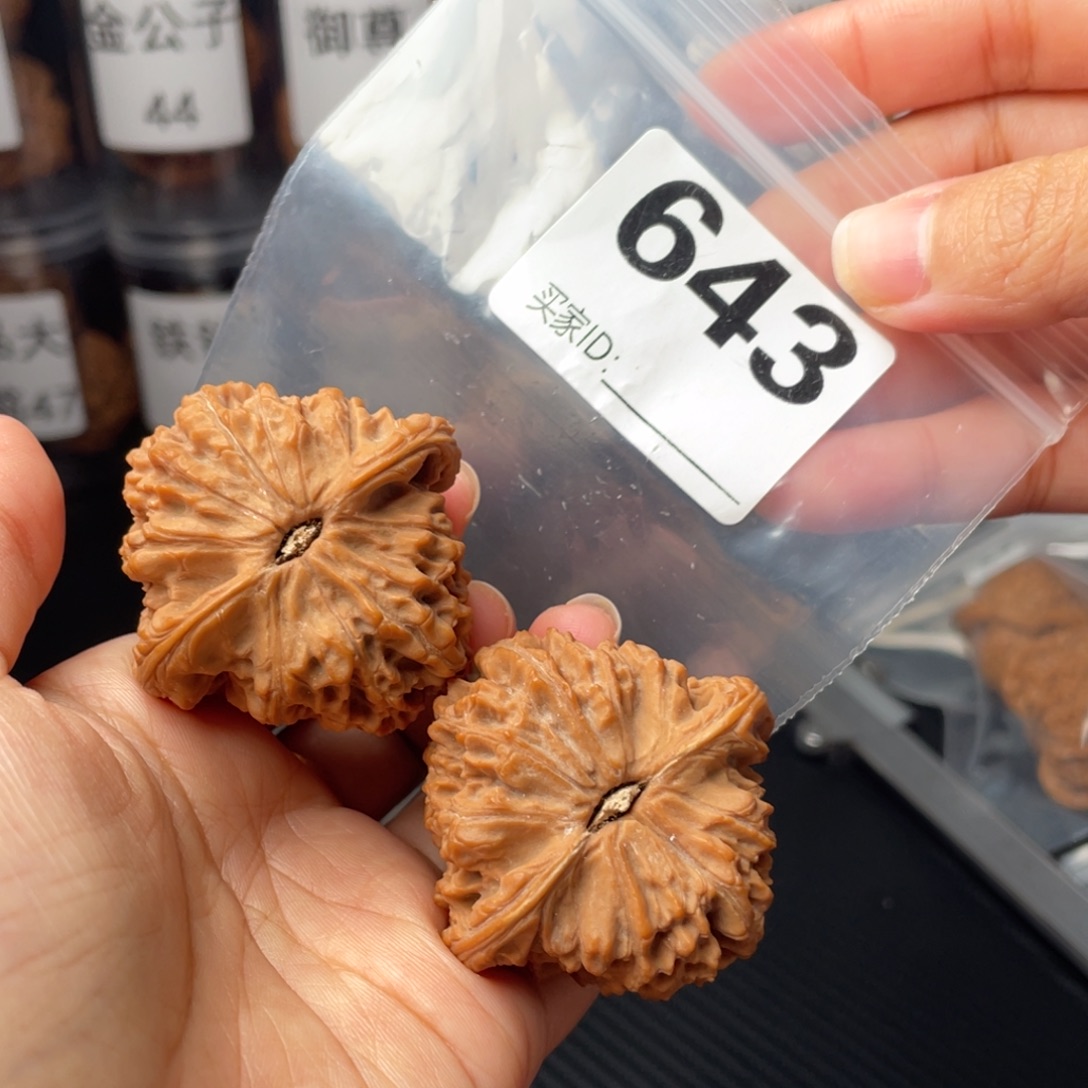 差***八文玩核桃把件45南将石