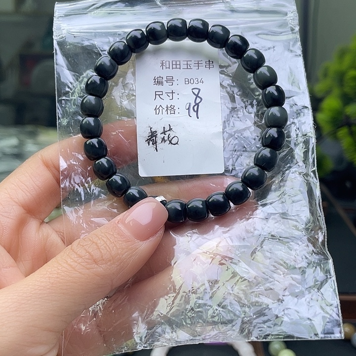 和田玉（糖玉）未镶嵌手链