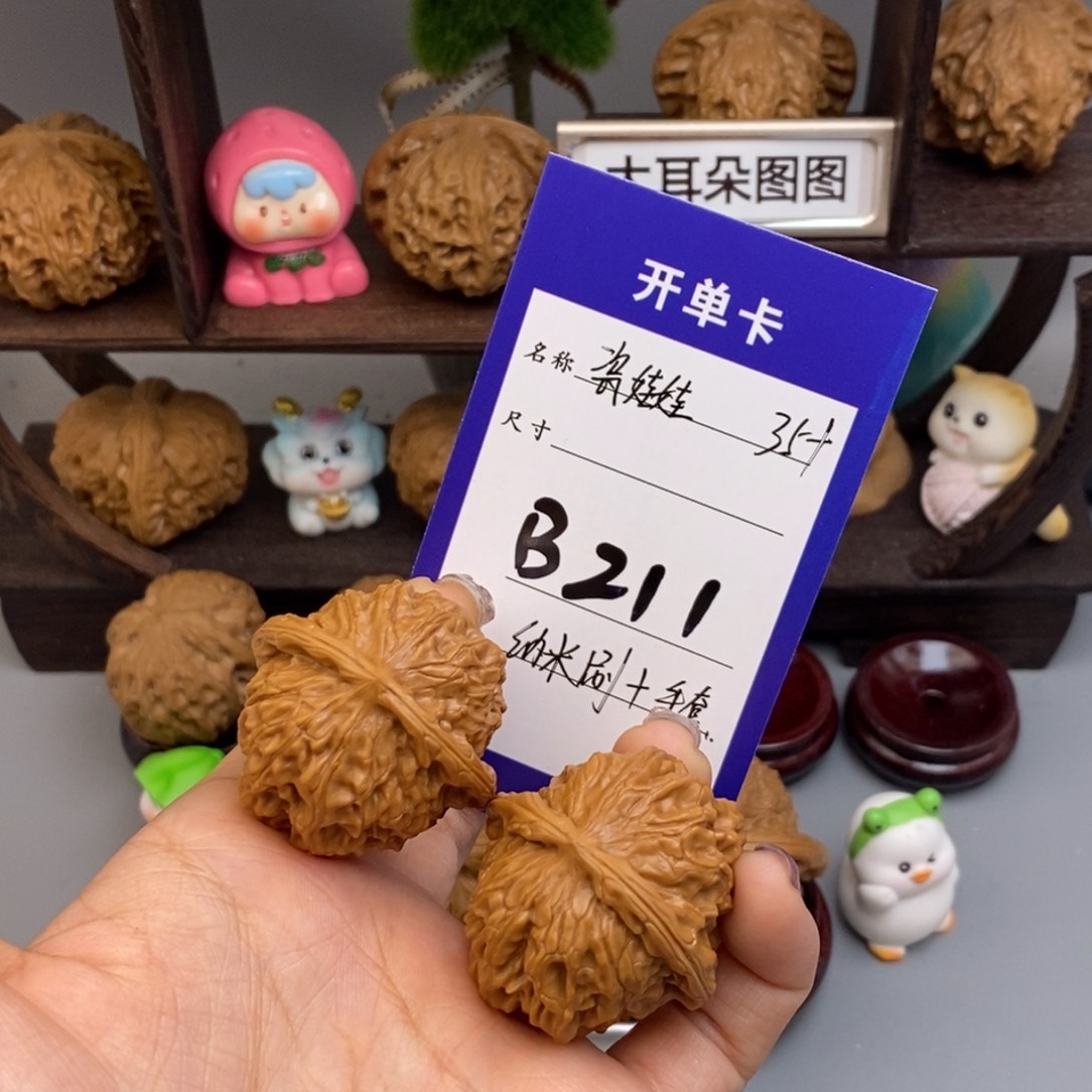 文玩核桃吊坠大****_瓷娃娃