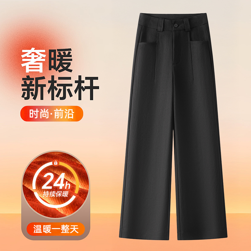 秋冬设计师新款抗皱高腰显瘦休闲百搭窄版阔腿裤女-2806