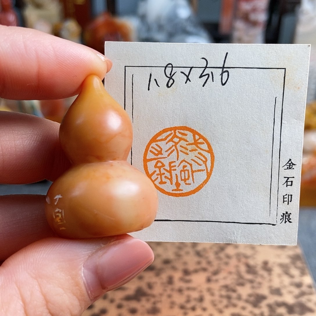 【闪购商品】昌化石印石6904手工篆刻作品