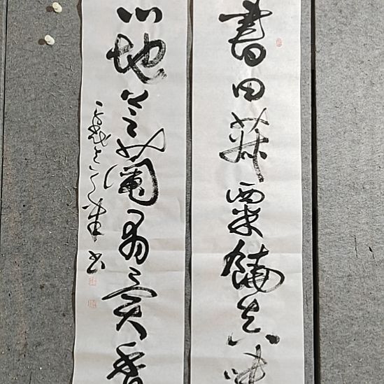 明***德书法宋秉民。心地芝兰有异香