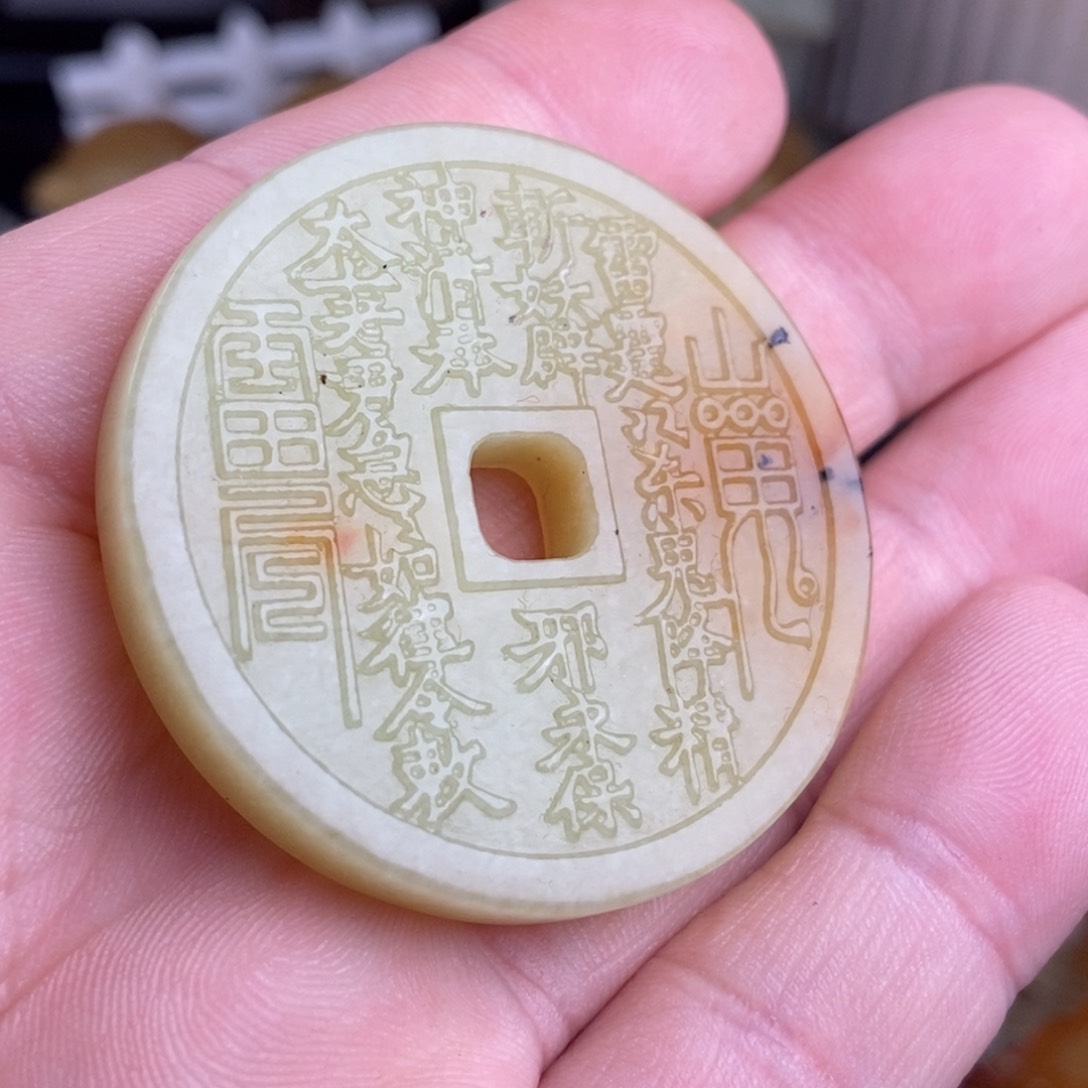 蛇纹石玉手把未镶嵌