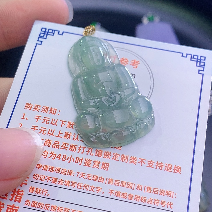 翡翠挂件18K金镶嵌6967455