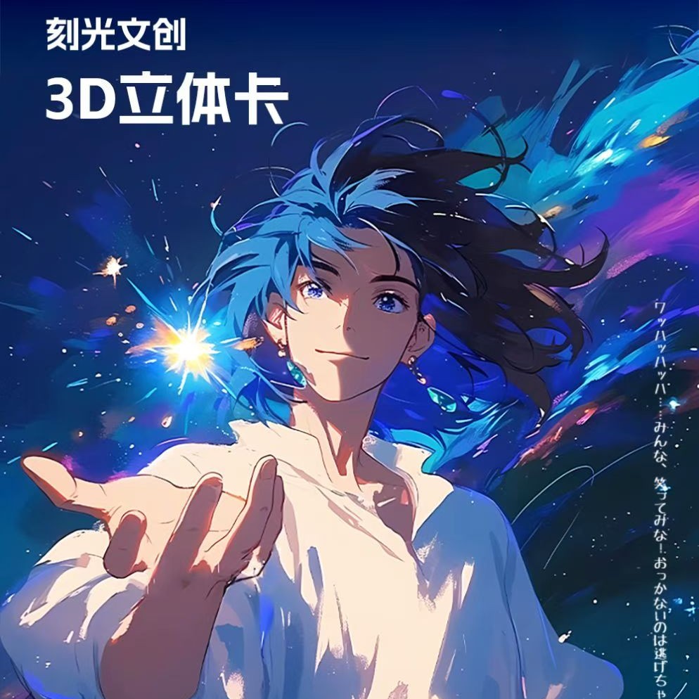 刻光文创宫崎骏圆形磁吸卡雕收藏卡牌盲盒