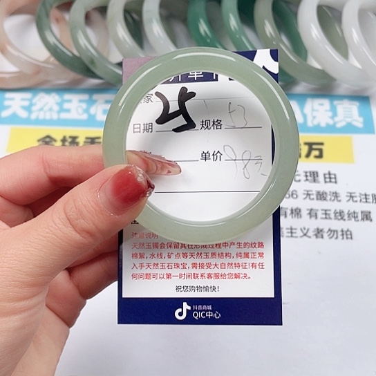 石英质玉手镯未镶嵌