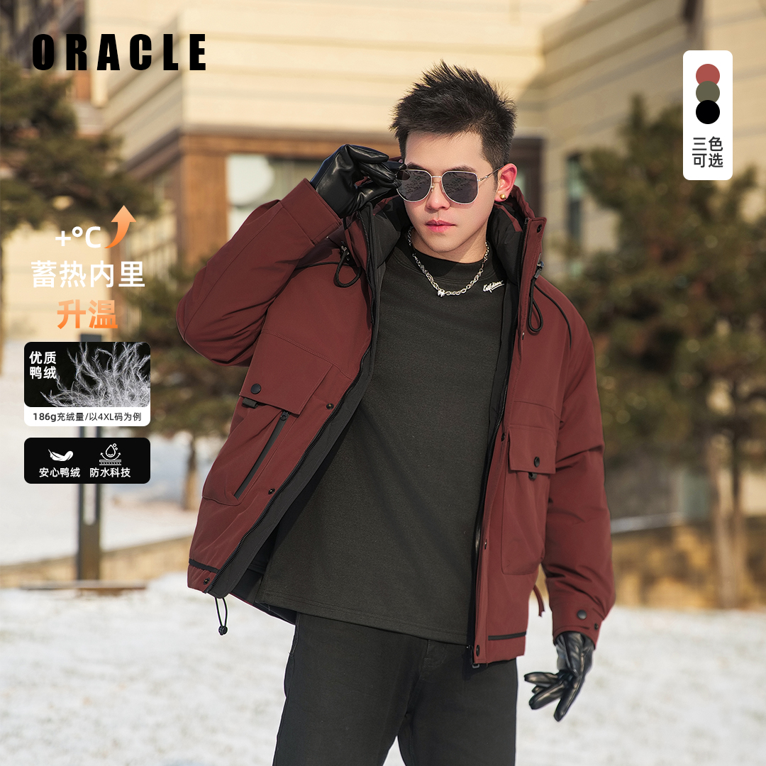 ABPE-新款连帽羽绒服防寒防水休闲运动优质蓄热男装冬季