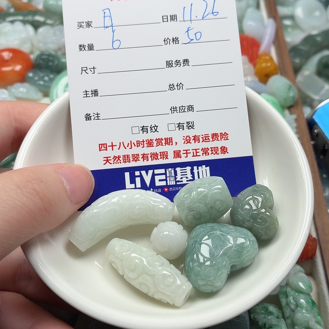 日***分翡翠散珠sdfgvhjjkkkl