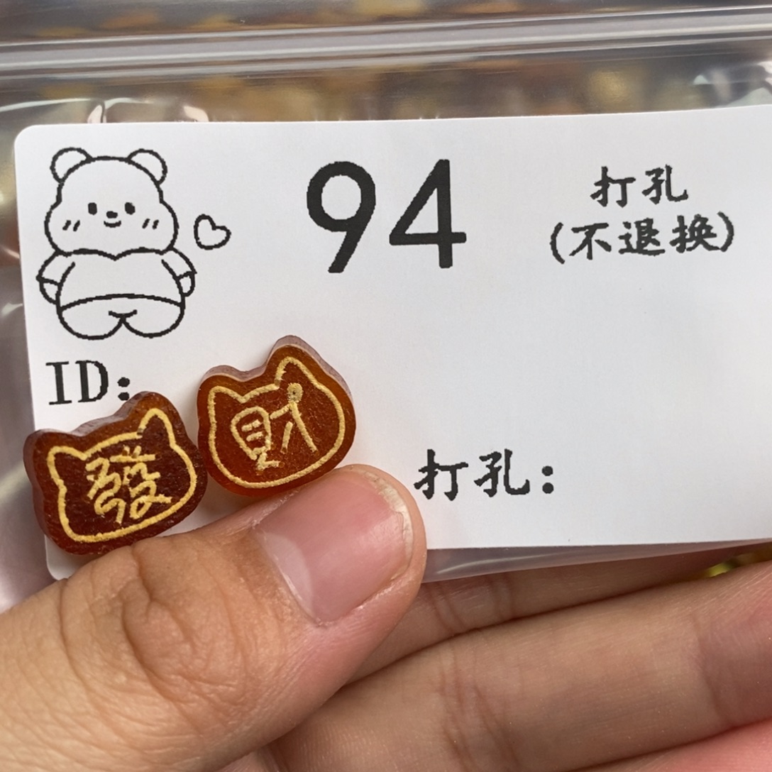 琥珀未镶嵌珠宝奇石