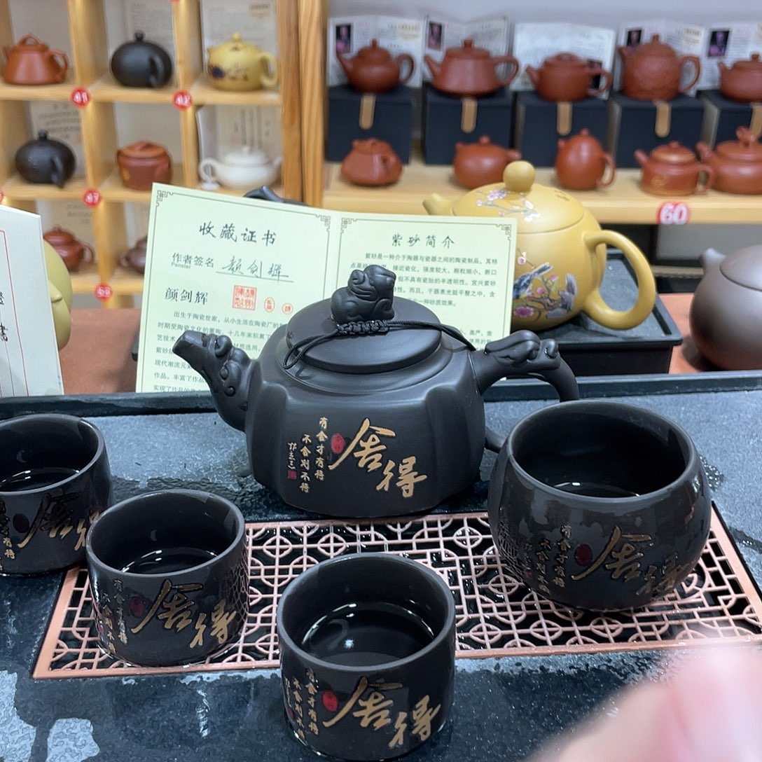 茶壶紫砂300cc舍得壶