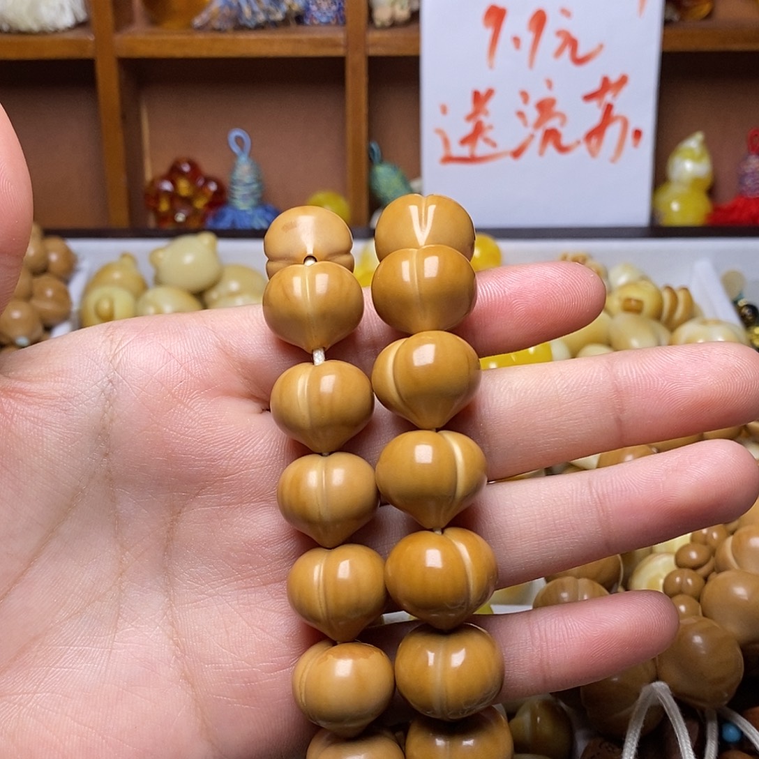 阳****猴头核桃吊坠17光