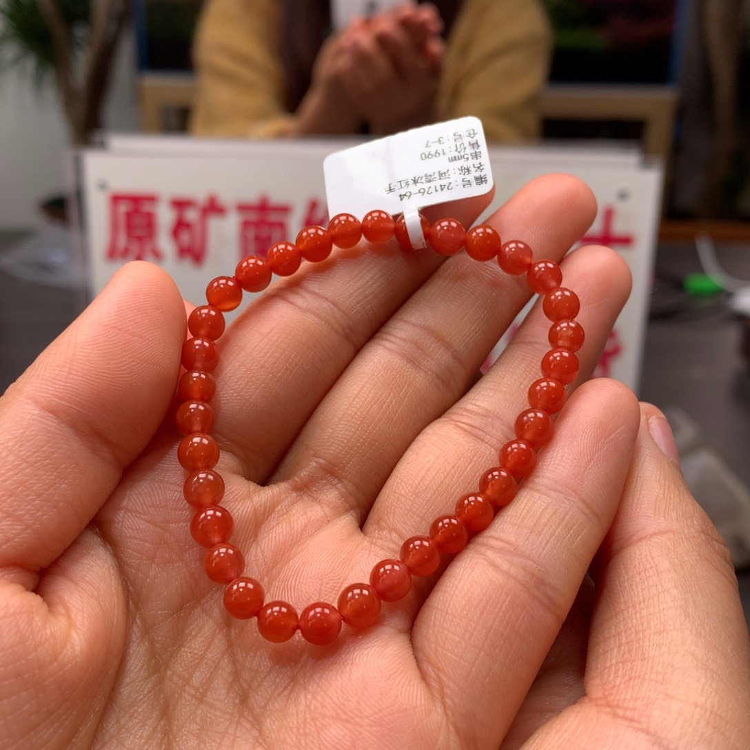 南红玛瑙5mm河湾冰红单圈手串未镶嵌