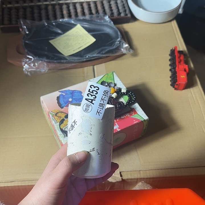 高***，琉璃手工艺品1111