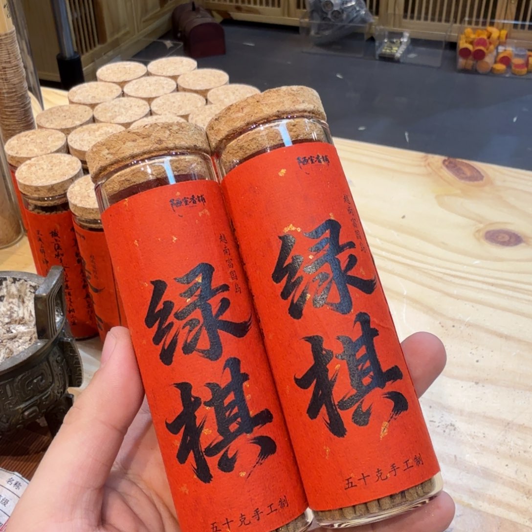 陋室香铺闪购专用链接