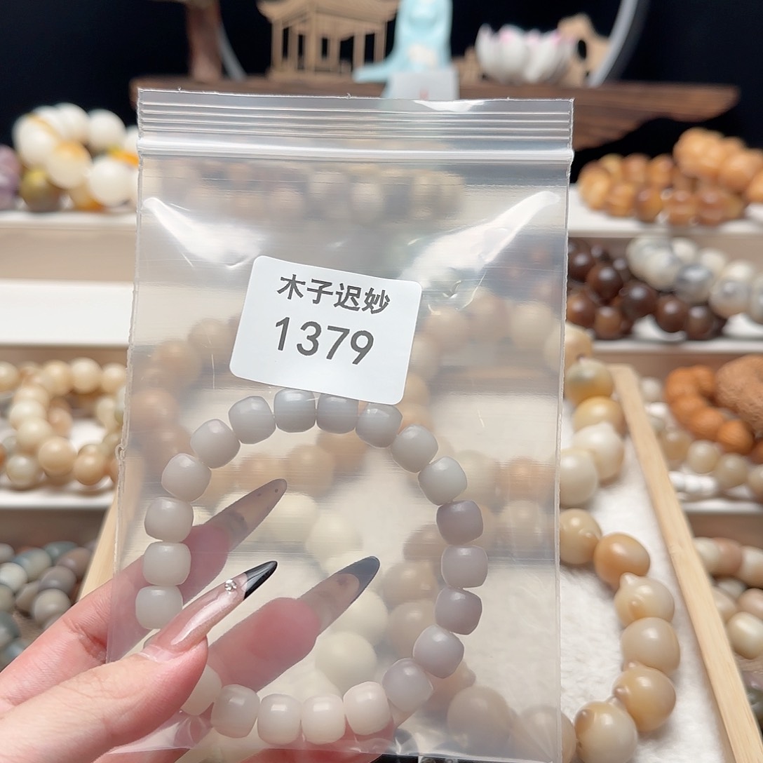 吊坠菩提根/象牙果横***水