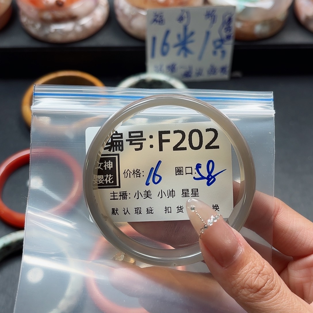 石英质玉手镯合金栗*?