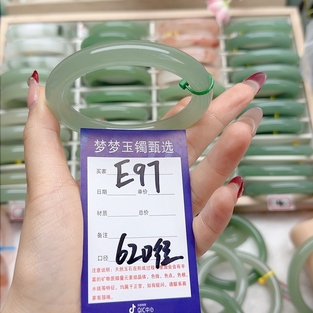 石英质玉手镯未镶嵌?****?