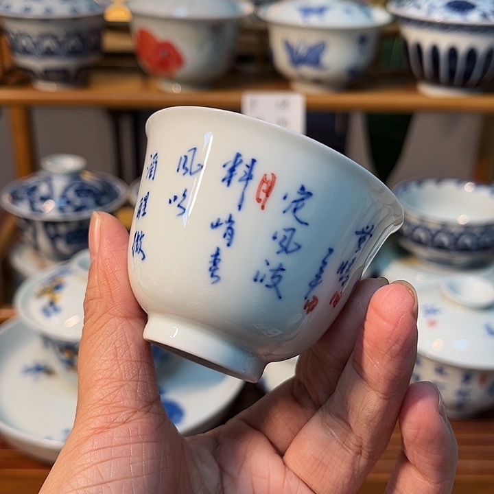 瓷片贝贝贝贝贝贝贝贝贝贝贝贝贝贝杯