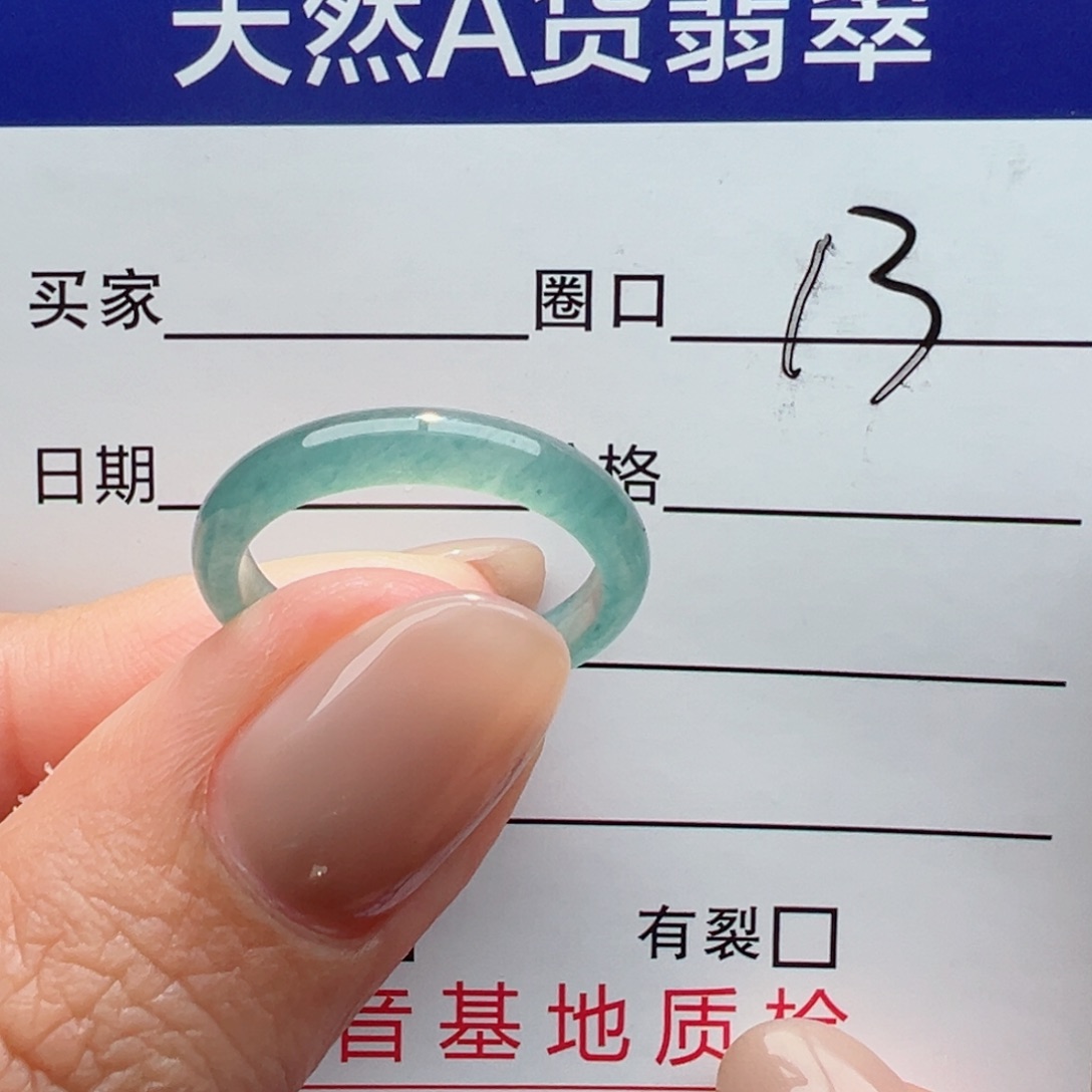 未镶嵌戒指翡翠缅甸翡翠