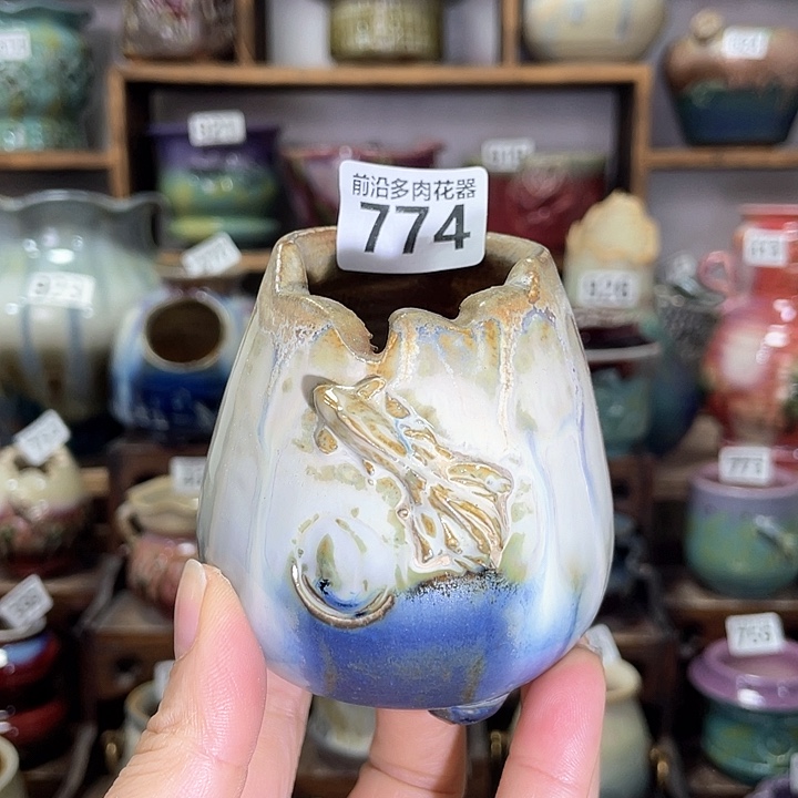 红陶内口径4高度8