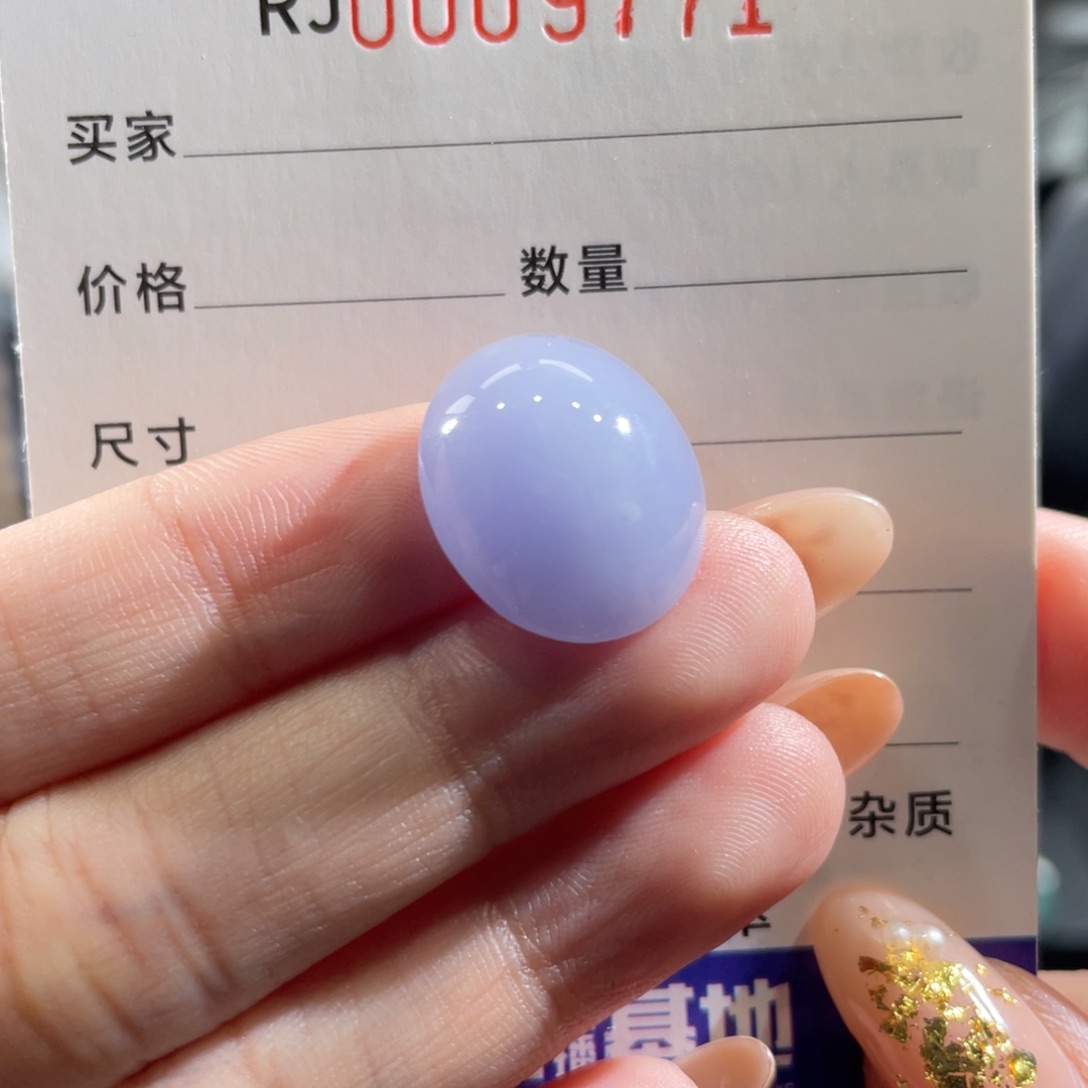 散珠翡翠兵*哥紫蛋面