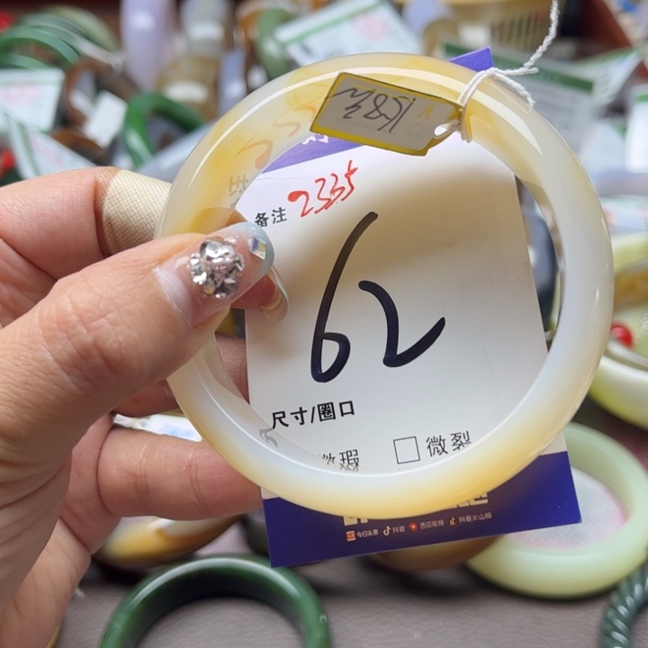 玛瑙/玉髓手镯未镶嵌