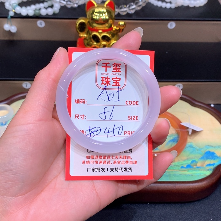 玛瑙/玉髓手镯未镶嵌