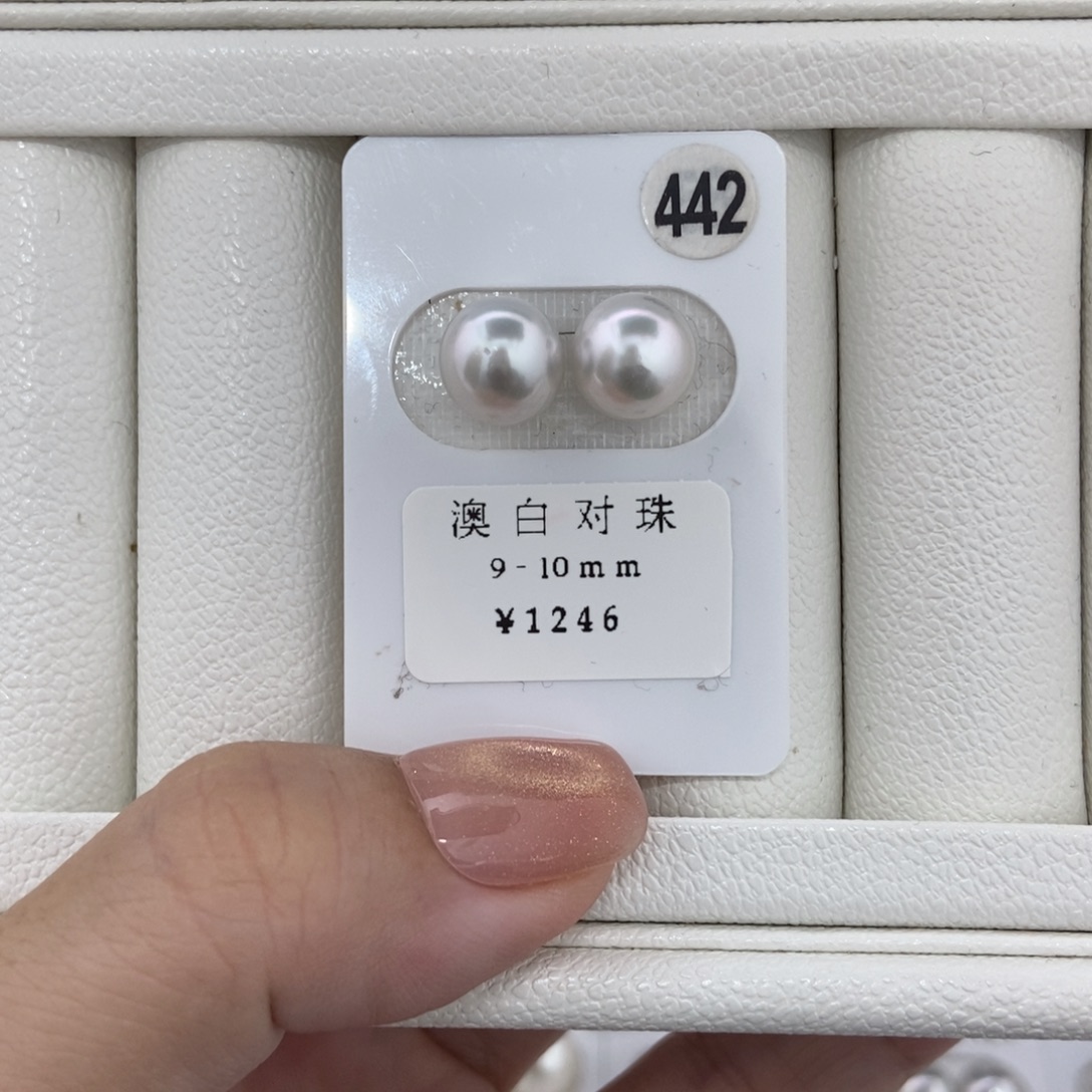 定制海水珍珠未镶嵌裸珠