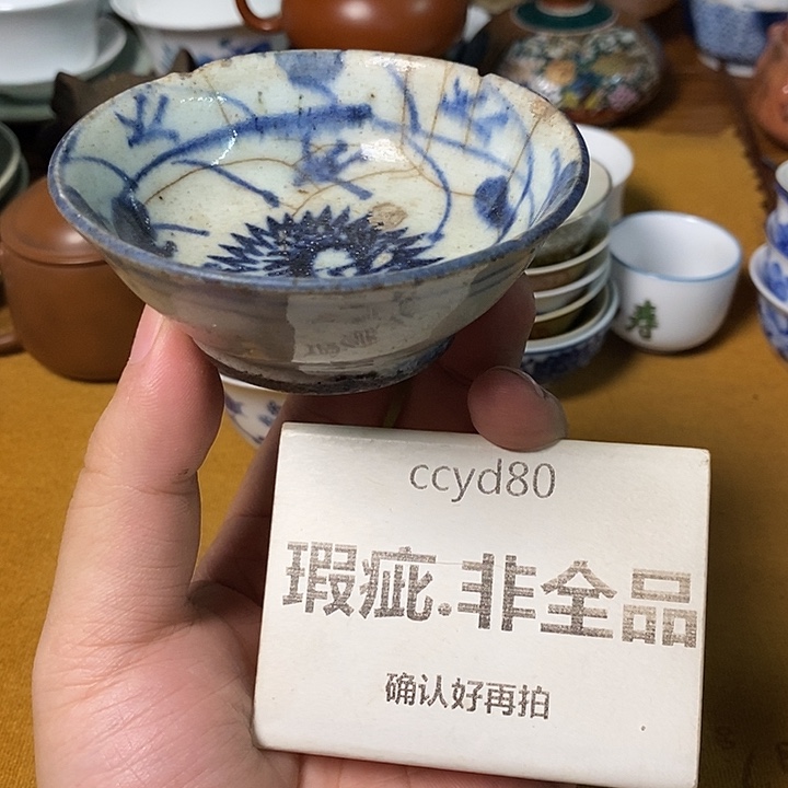 茶器摆件默认微瑕看好再拍