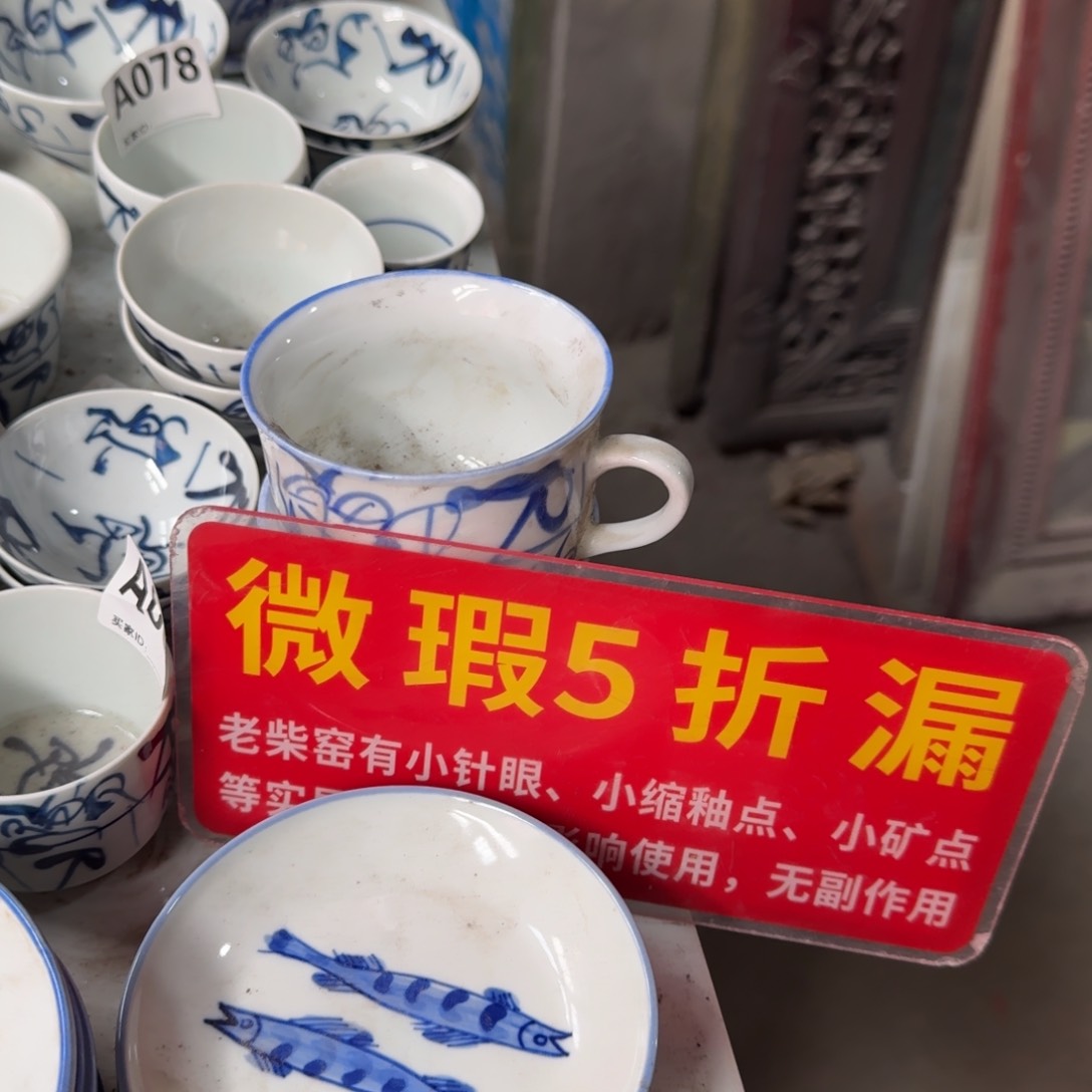 全手绘柴窑，京东包邮