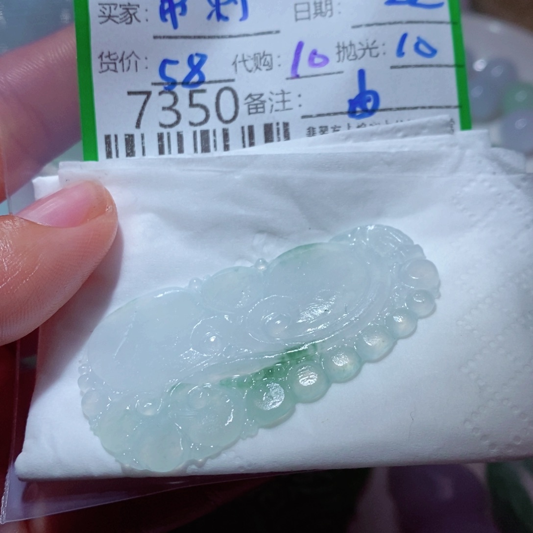 带***瑰定制翡翠未镶嵌翡翠