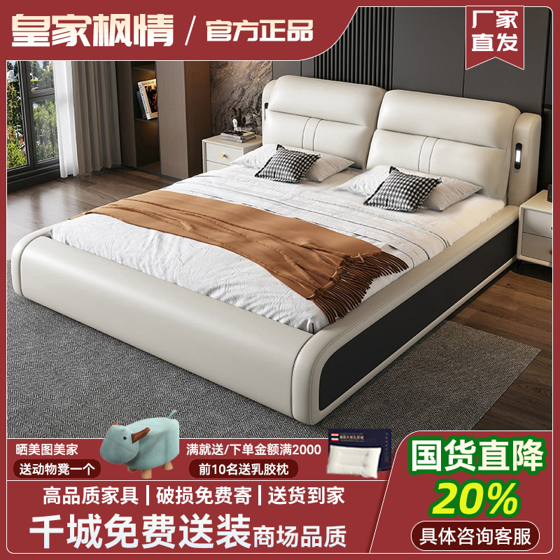 真皮床1.8米简约现代主卧双人床2米意式轻奢高端大气软包储物婚床