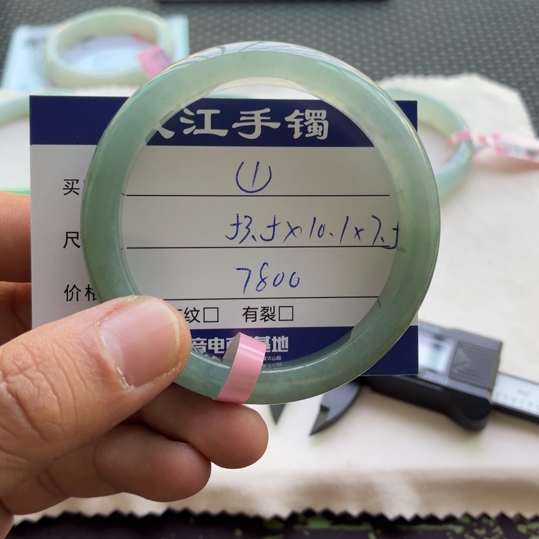 翡翠手镯未镶嵌              1