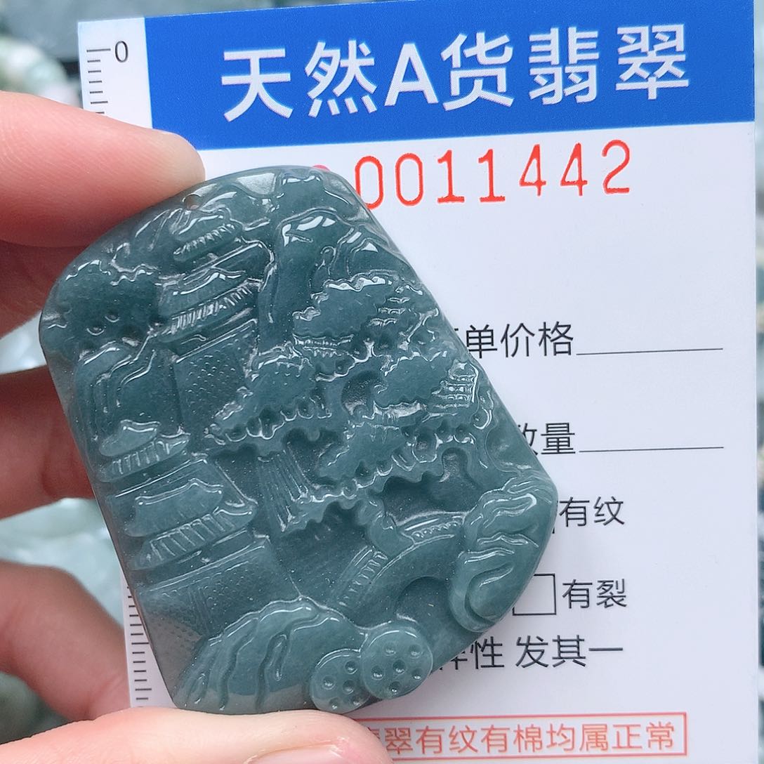 翡翠吊坠(不含链)未镶嵌